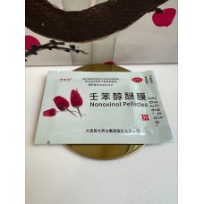 Противозачаточные пленки Ноноксинол Nonoxinol Pellicles 1 пакетик 10 пленок C-0006-1 Противозачаточные пленки Ноноксинол Nonoxinol Pellicles 1 пакетик 10 пленок C-0006-1
