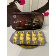 КОРОЛЬ ЯСТРЕБОВ Eagle King для повышения потенции 10 т. + 10 пилюль E-0407 КОРОЛЬ ЯСТРЕБОВ Eagle King для повышения потенции 10 т. + 10 пилюль E-0407