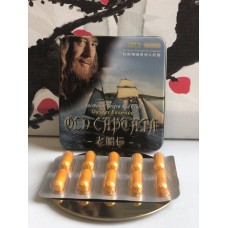 Старый капитан (Old Captain) для мужчин 10 капсул C-0045, , шт Старый капитан (Old Captain) для мужчин 10 капсул C-0045, , шт