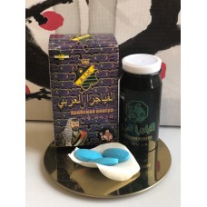 Арабская Виагра (Arab Viagra) для мужчин 10 таблеток C-0213 БЕЗ КАРТОННОЙ УПАКОВКИ Арабская Виагра (Arab Viagra) для мужчин 10 таблеток C-0213 БЕЗ КАРТОННОЙ УПАКОВКИ