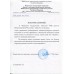 ТОНГКАТ для мужчин 10 капсул 5+5 C-0048-1 ТОНГКАТ для мужчин 10 капсул 5+5 C-0048-1