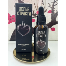 Капли возбуждающие "ЗЕЛЬЕ СТРАСТИ", 30 мл. K-0006 Капли возбуждающие "ЗЕЛЬЕ СТРАСТИ", 30 мл. K-0006