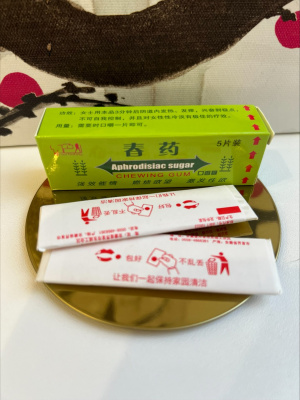 39046A25-7B17-4360-B001-4C35C3B0BDDB