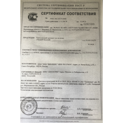 C-0051s-700x700
